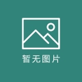 人勤春来早——山一大附属青岛眼科医院全面部署推动2024年高质量发展工作