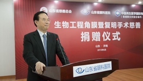 向建党节献礼，山东省眼科医院向老党员劳模慈善捐赠20例角膜移植手术