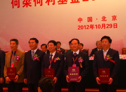 谢立信教授荣获2012年度何梁何利基金科学与技术进步奖