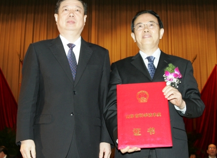 谢立信教授荣获2007年度山东省科学技术最高奖