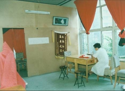 山东省医学科学院眼科医院初期门诊