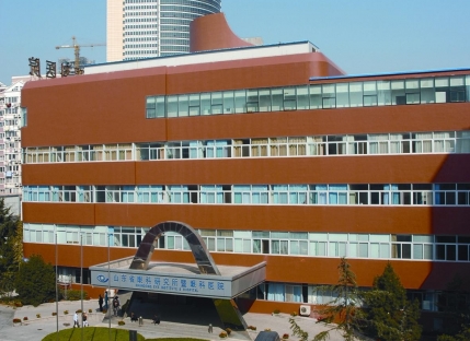 2008年山东省眼科研究所外景