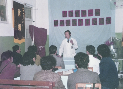 山东省第一届眼科显微手术培训班