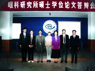 1993年12月25日，经国务院学术委员会批准，开始承担眼科学硕