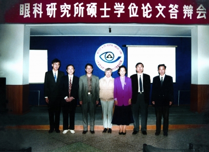 1993年12月25日，经国务院学术委员会批准，开始承担眼科学硕