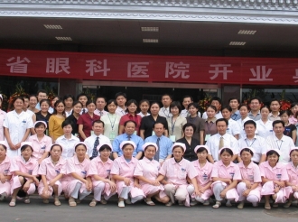 山东省眼科医院开业典礼