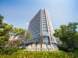 2016年8月山东省眼科医院新楼投入使用