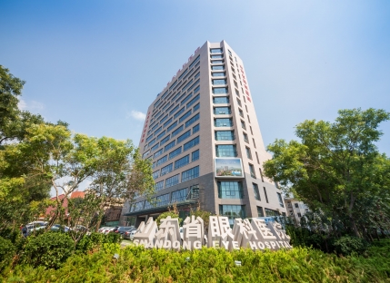 2016年8月山东省眼科医院新楼投入使用