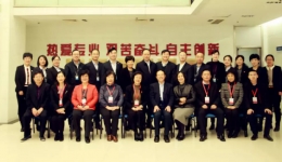 山东第一医科大学附属青岛眼科医院顺利通过三甲复审现场评审