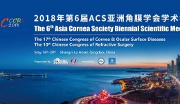 The 6th Asia Cornea Society Biennial Scientific Meeting in Qingdao