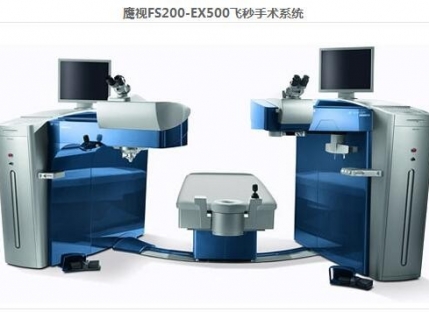鹰视FS-200飞秒激光