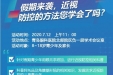 【案例分享】少小不注意，长大徒伤悲 | 多年结膜炎+弱视竟带来这样的后果……