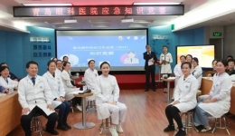 山东第一医科大学附属半岛提现出款超快速应急知识竞赛成功举办