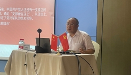 以史为鉴，开创未来——史伟云讲党史学习教育专题党课