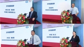 山东第一医科大学附属青岛眼科医院光明指导中心暨协作网络启动会圆满召开
