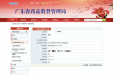 历经9年开发成功，首个国产人工角膜拿到生产许可证