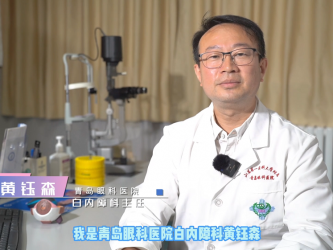 白内障只有“熟透”了才能做吗？