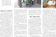 暑期OK镜火了，对所有人都OK吗