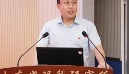 学思想 强党性 重实践 建新功——山一大附属眼科研究所党委书记讲授主题教育专题党课