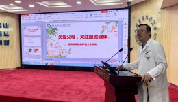 【主题教育 建新功】山一大附属眼科研究所组织开展爱眼日系列活动