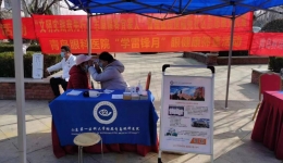 践行雷锋精神，守护人民眼健康