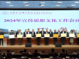 我所再获校（院）宣传工作先进单位