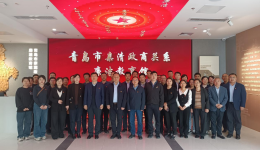 我院组织党员干部参观青岛市亲清政商关系廉洁教育馆