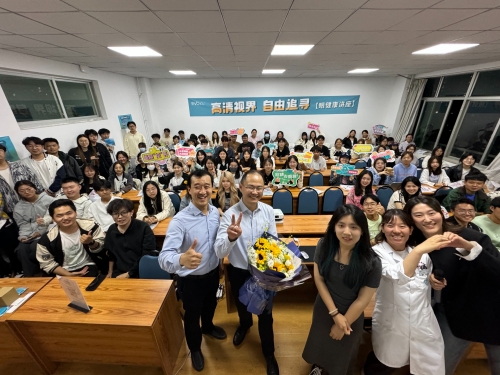 ​近视科普讲堂走进青岛大学！ 高清视界，自由追寻！