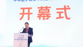 中华医学会第十四届青光眼学术会议在青岛举办