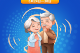 名医走基层 | 科普义诊走进崂山区金家岭街道