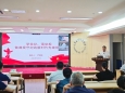 山东第一医科大学附属眼科研究所举办党纪学习教育专题党课