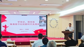 山东第一医科大学附属眼科研究所举办党纪学习教育专题党课