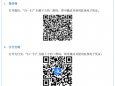 激活医保电子凭证，不带实体卡也能看病购药