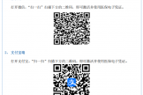 激活医保电子凭证，不带实体卡也能看病购药
