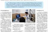 眼睛干涩流泪、视物不清？专家：都是干眼症的表现