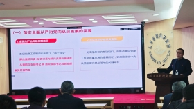 眼科所2025年度支委培训会顺利召开 为党建工作注入新动力