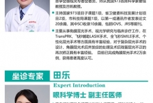 眼科医生现身说法，亲述近视摘镜经历