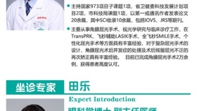 眼科医生现身说法，亲述近视摘镜经历