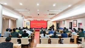 山东第一医科大学附属眼科研究所召开深入贯彻中央八项规定精神学习教育警示教育会