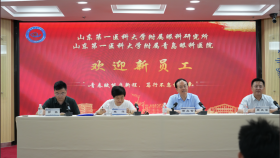 赋能新力量，谱写新华章——山一大附属眼科研究所 新员工岗前集中培训启航