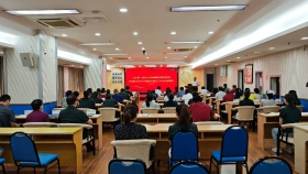 我院召开医德医风有关问题集中整治工作动员部署会