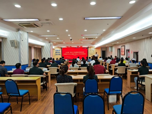 我院召开医德医风有关问题集中整治工作动员部署会