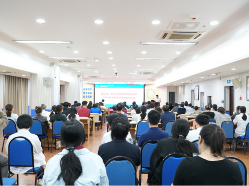 山一大附属眼科研究所召开2025年度国自然总结表彰暨2026年度申报动员大会