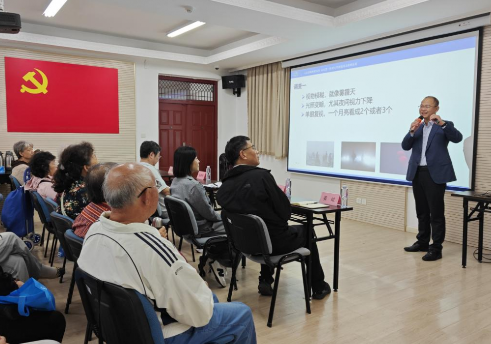青岛眼科医院双校科普义诊：守护老年眼健康，普及医保惠民生