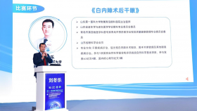 赋能眼健康，北部院区多维推进健康科普工作