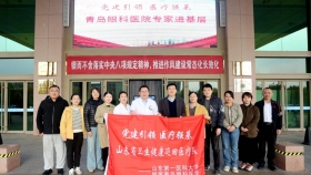 “党建引领 医疗强基”山一大附属青岛眼科医院  巡回医疗队赴石岛开展义诊活动