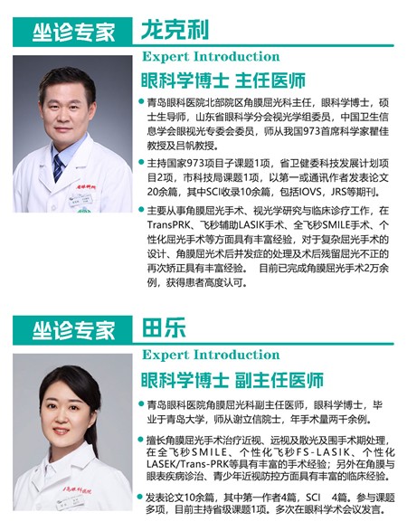 微信图片_20231120110844_副本