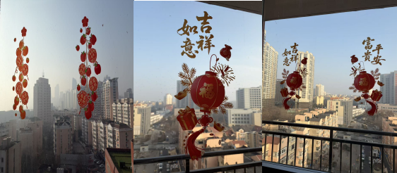 屏幕截图2026_02_12162551