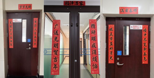 屏幕截图2026_02_12162236