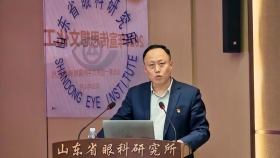 山东第一医科大学附属眼科研究所召开2026年宣传思想文化工作会议